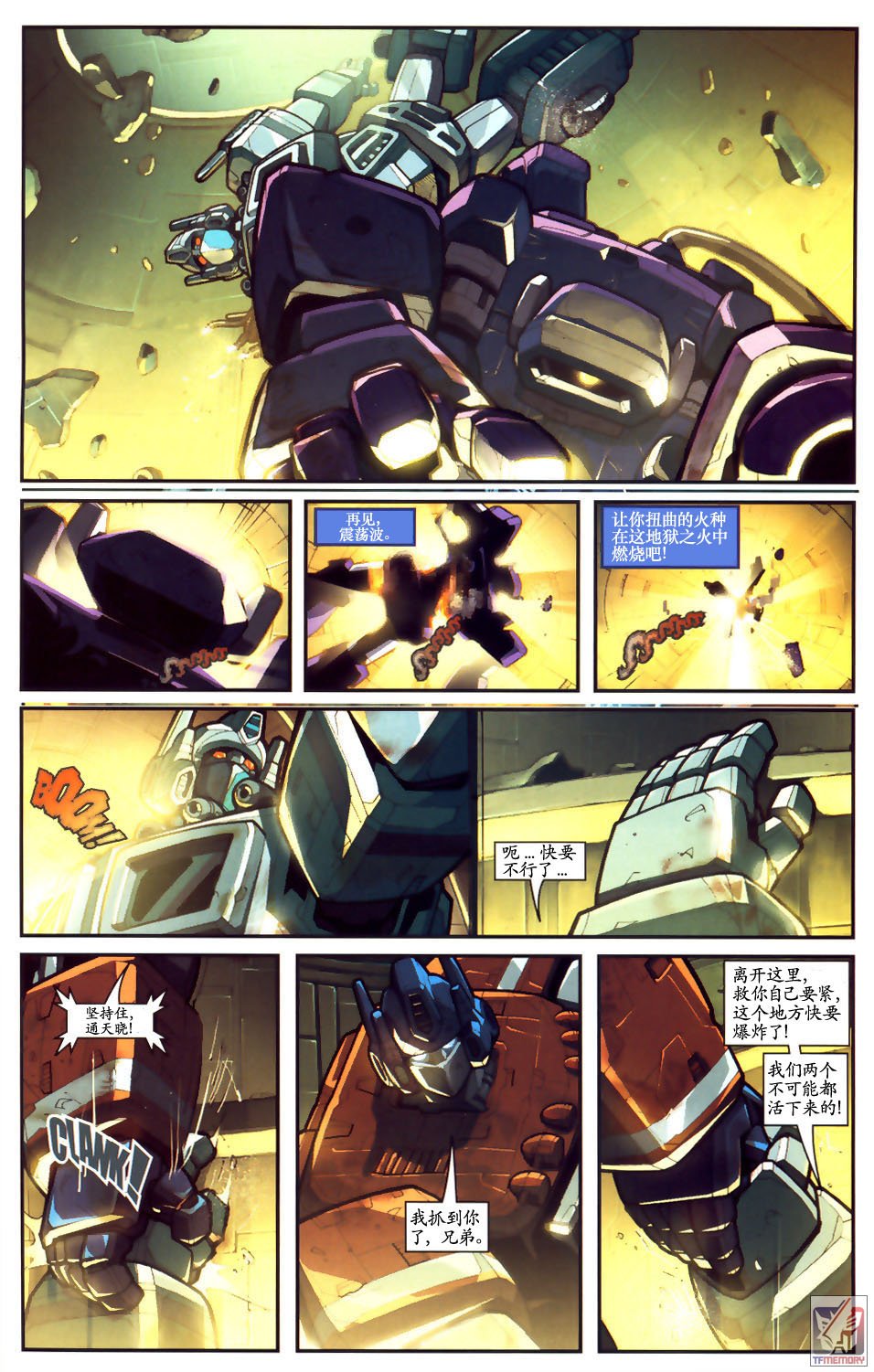 第6卷