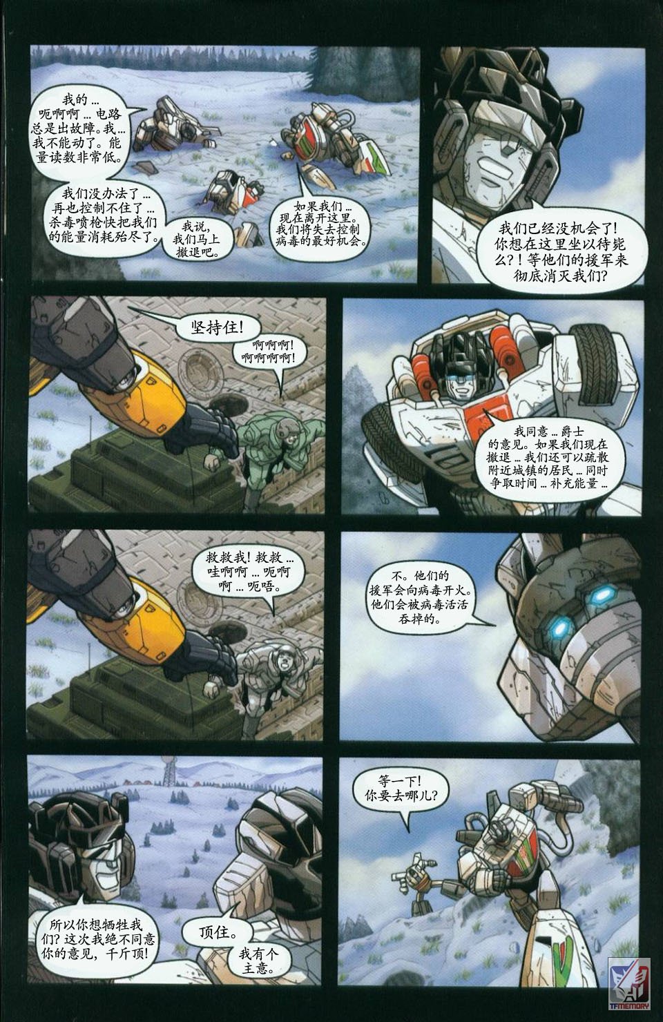 第7卷