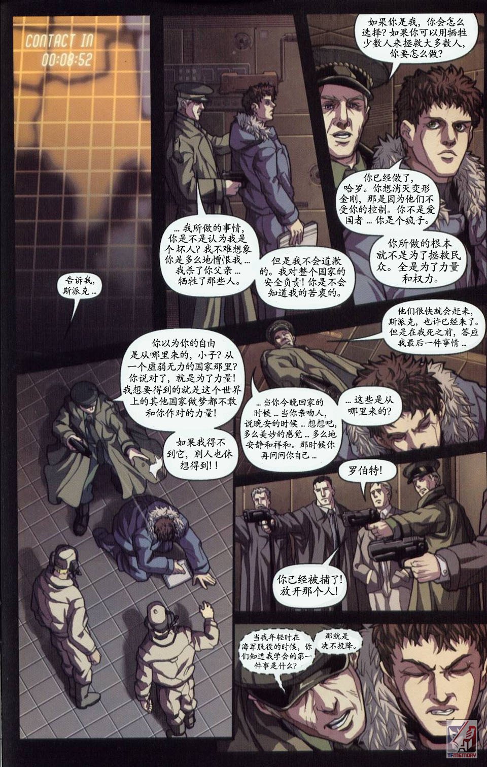 第7卷