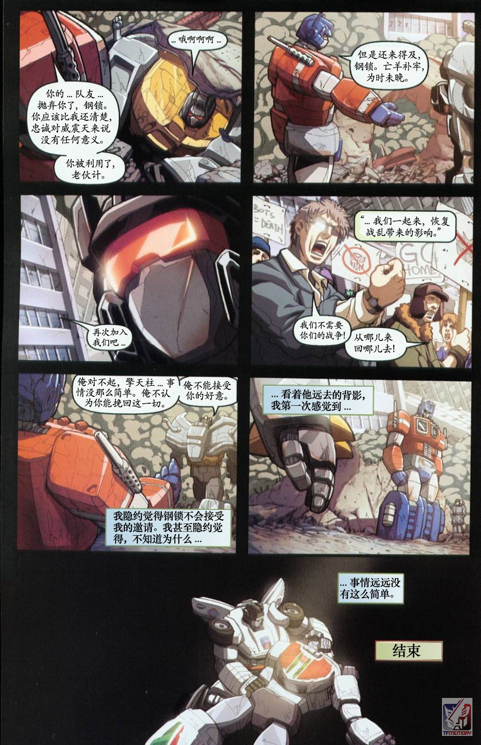 第7卷