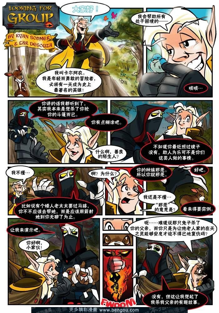 第1-32话