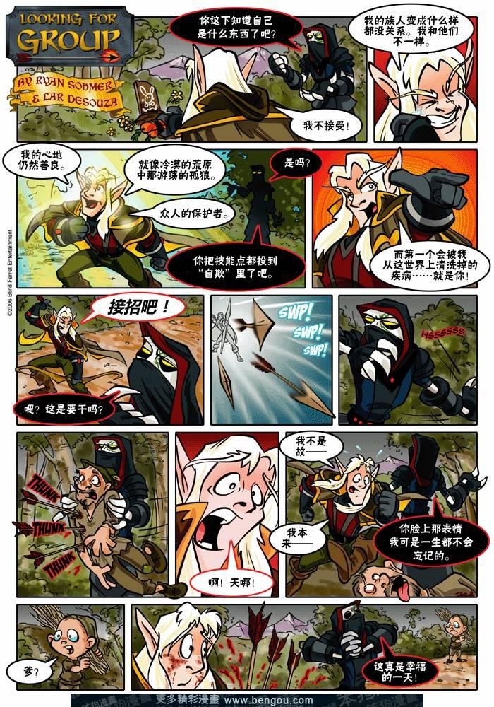 第1-32话