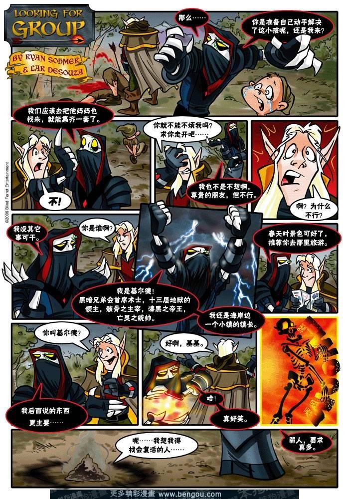 第1-32话