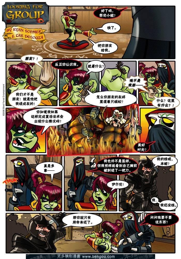 第1-32话