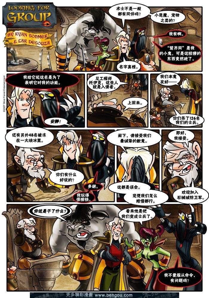 第1-32话