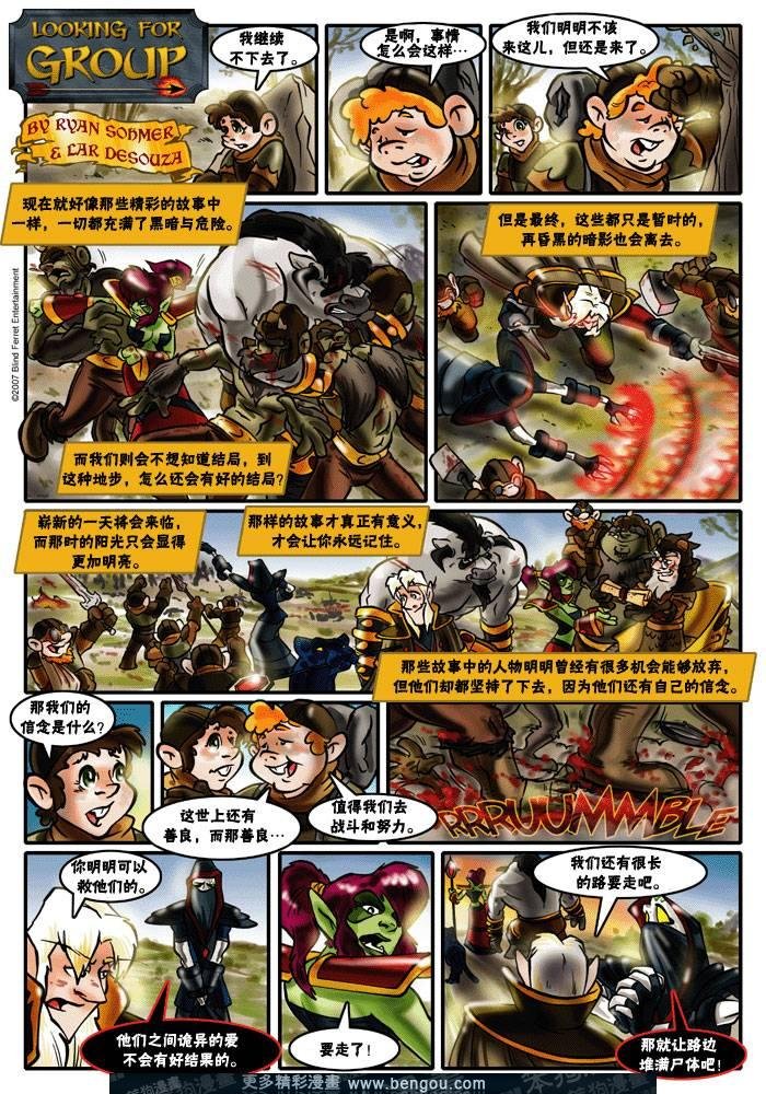 第1-32话