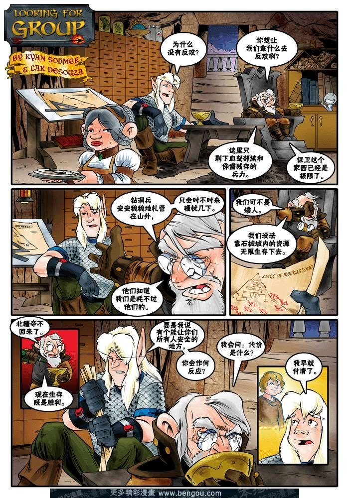 第264-270话