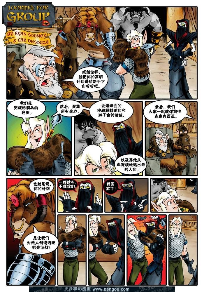 第264-270话