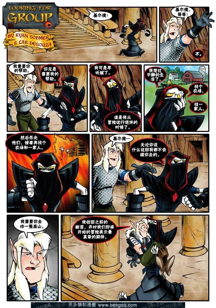 第264-270话