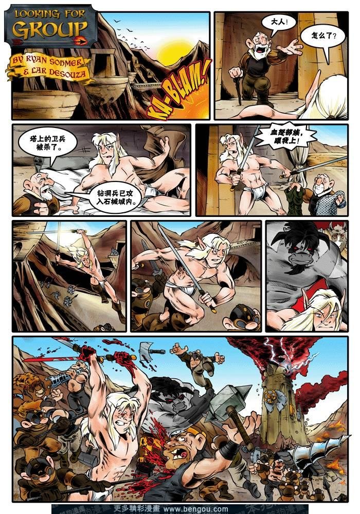 第271-280话