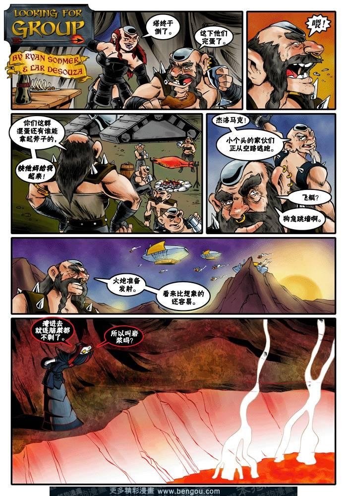 第271-280话