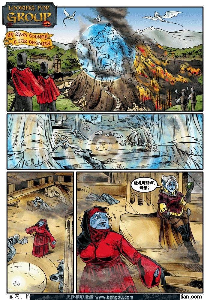 第281-290话