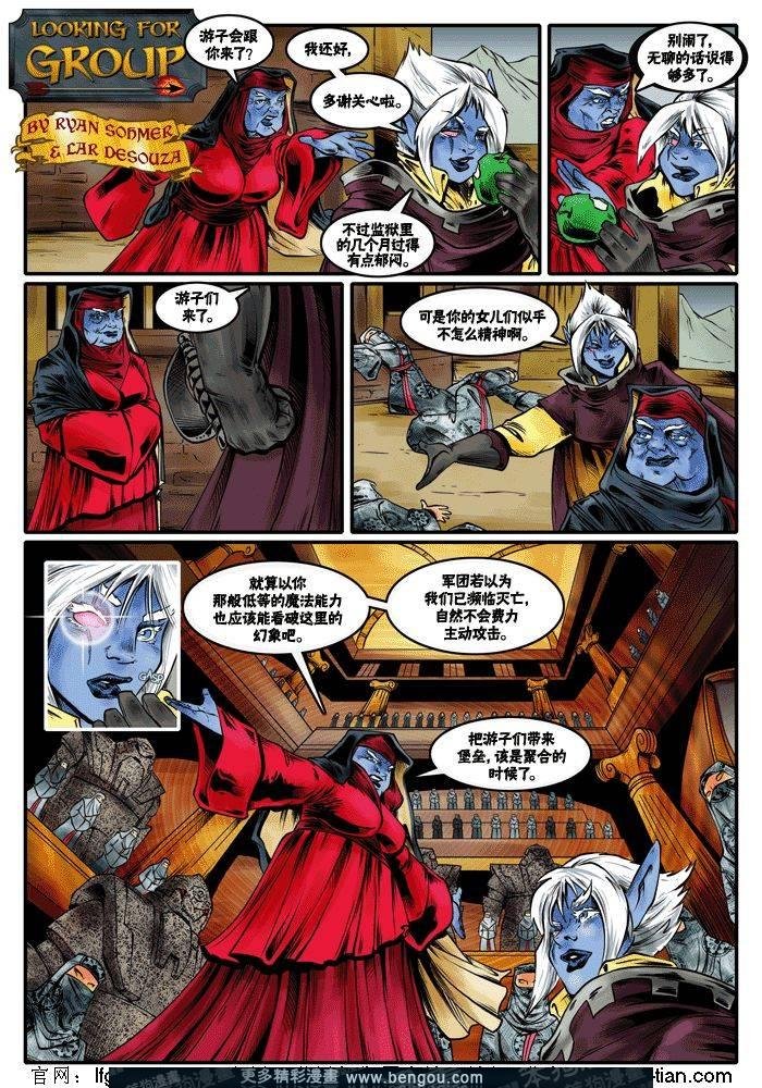 第281-290话