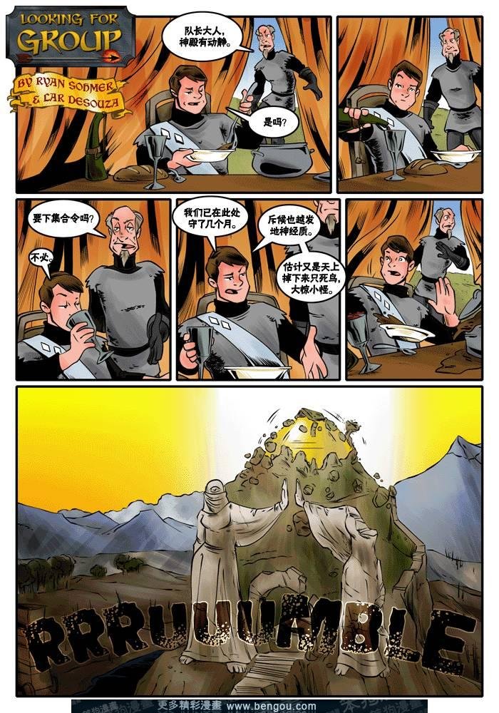 第290-300话