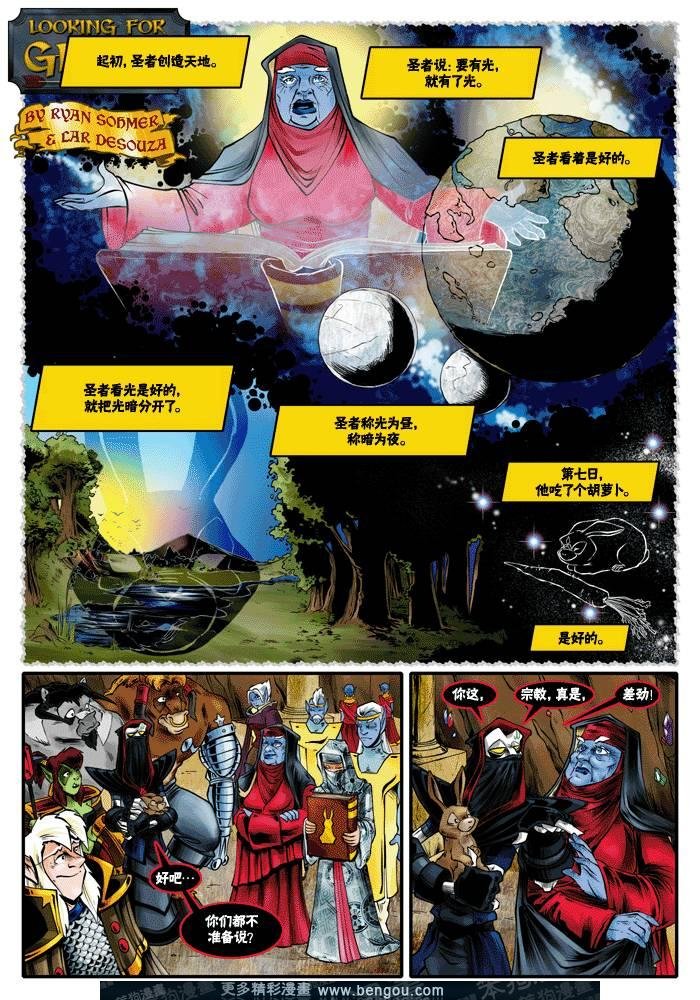 第290-300话