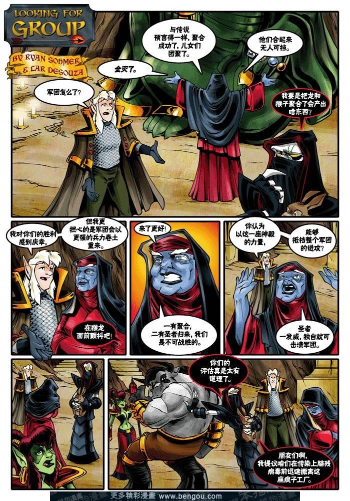 第290-300话