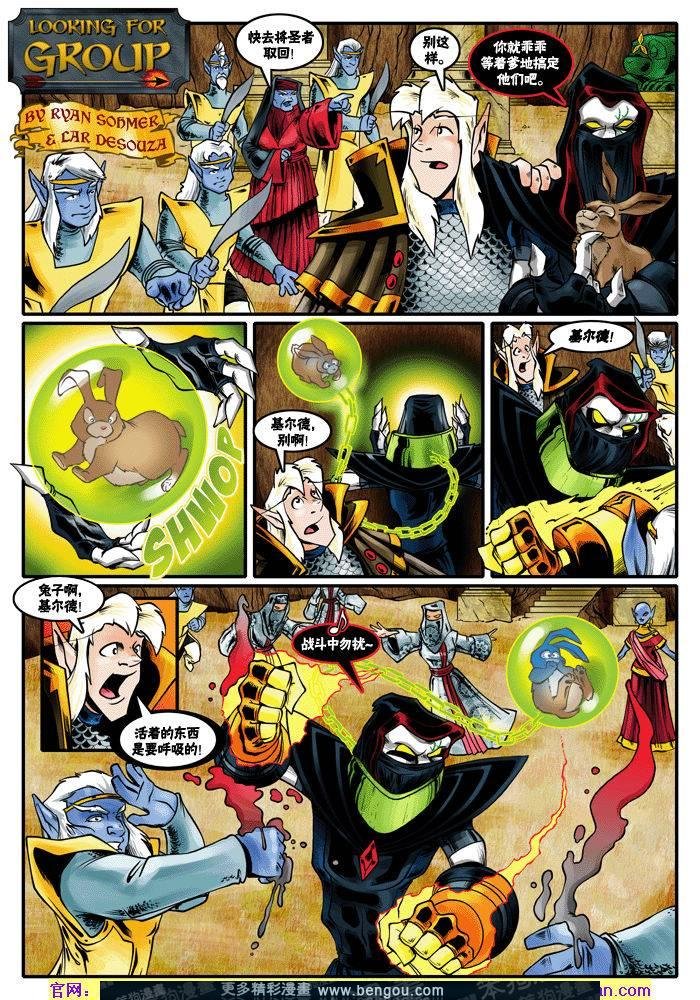 第301-310话