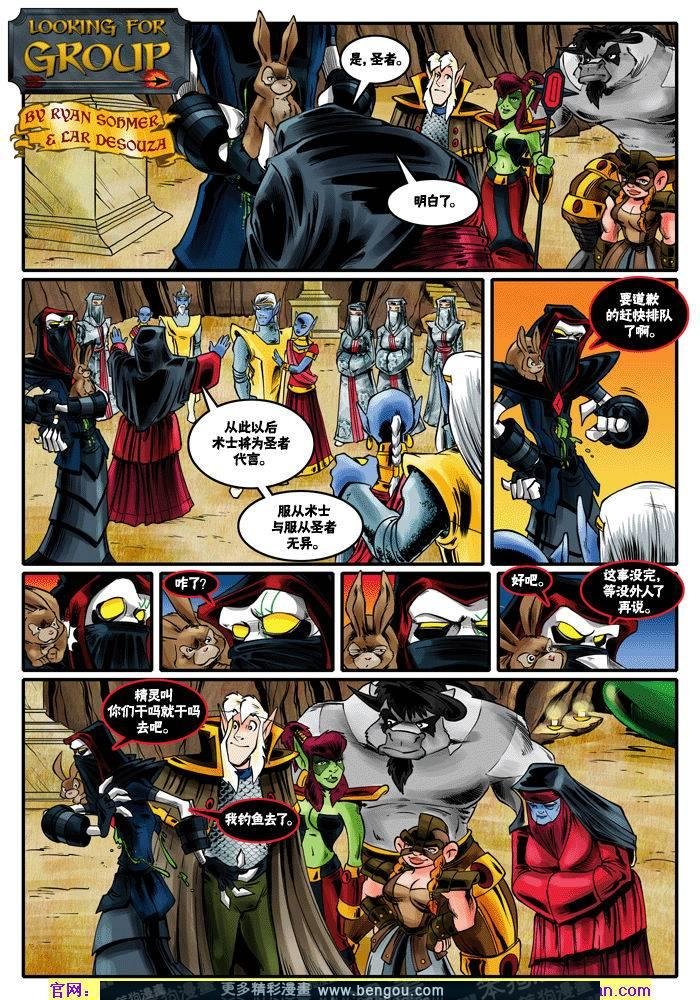 第301-310话