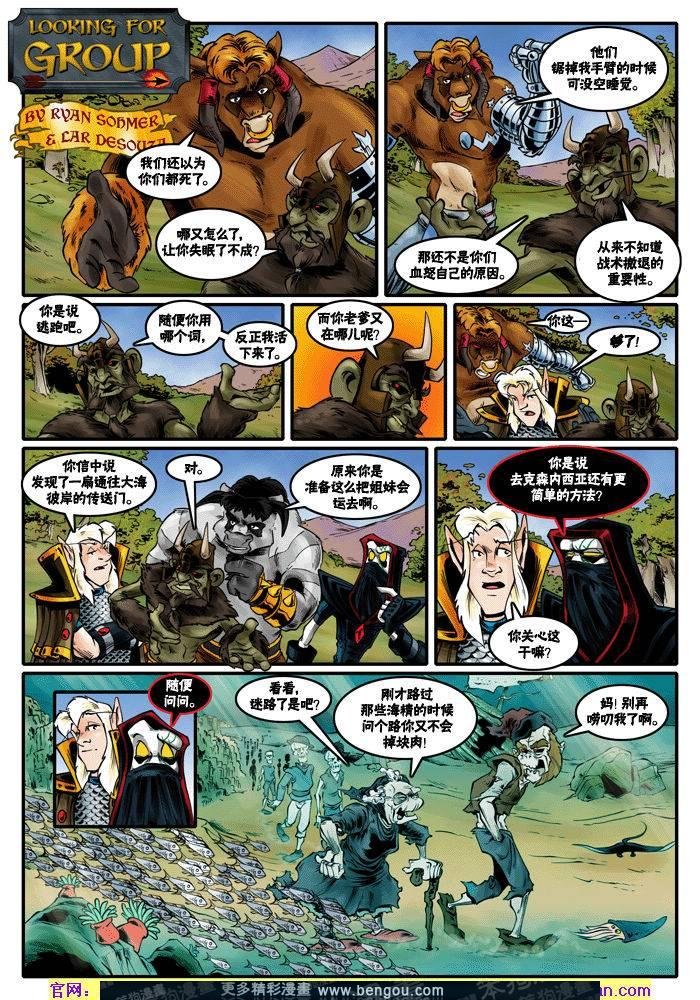 第301-310话