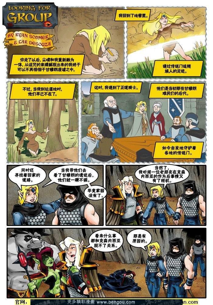 第321-330话