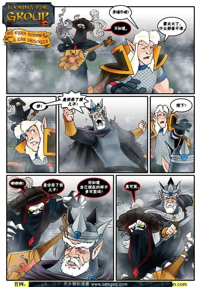 第331-340话
