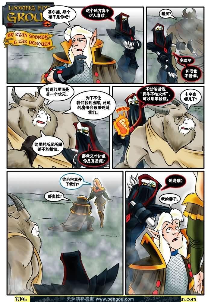第331-340话