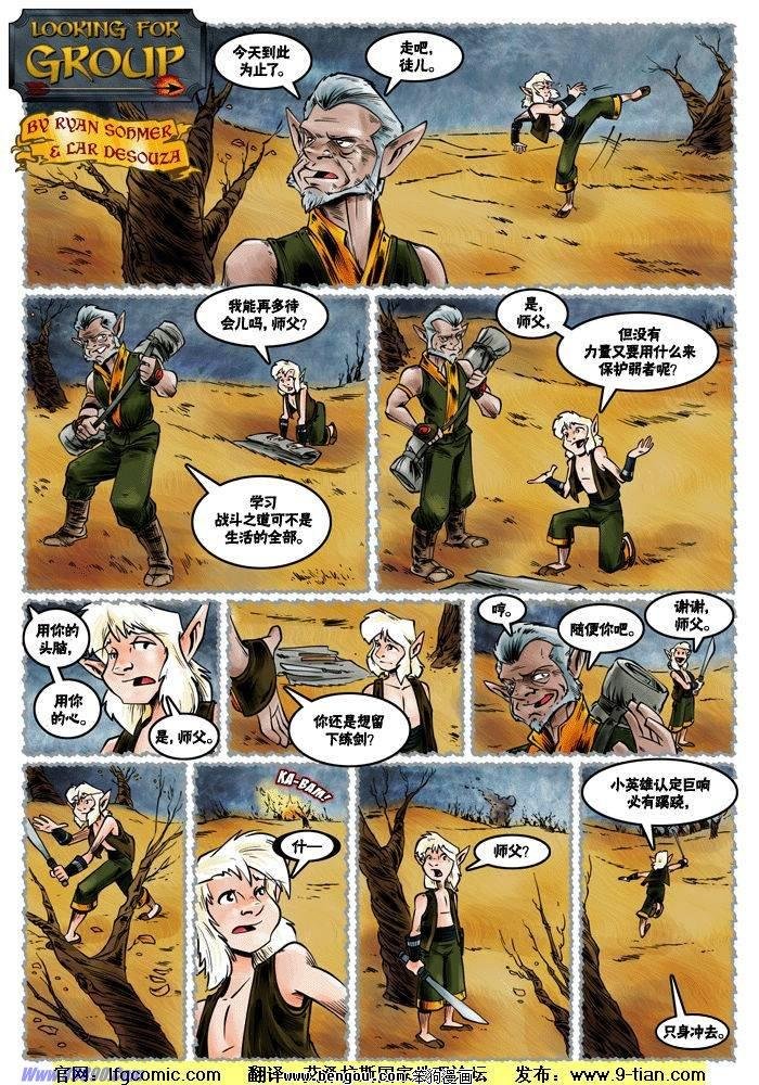 第341-350话