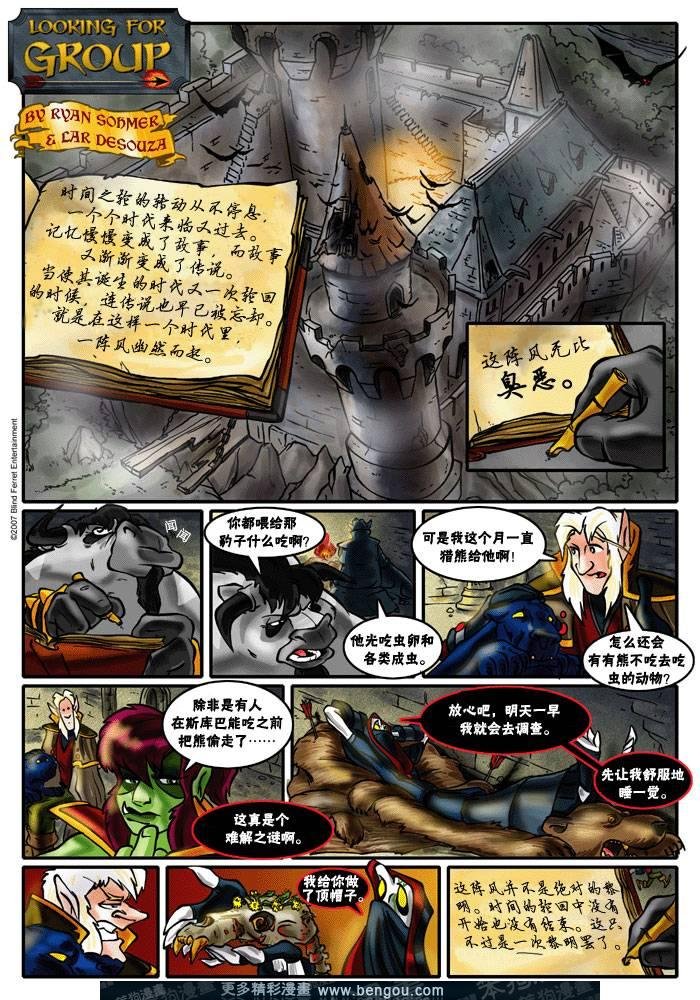 第33-60话
