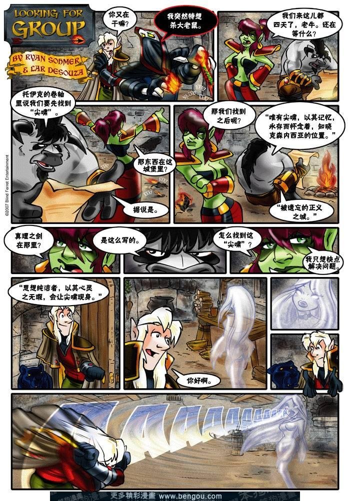 第33-60话