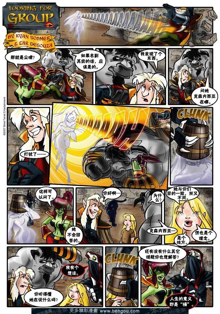 第33-60话