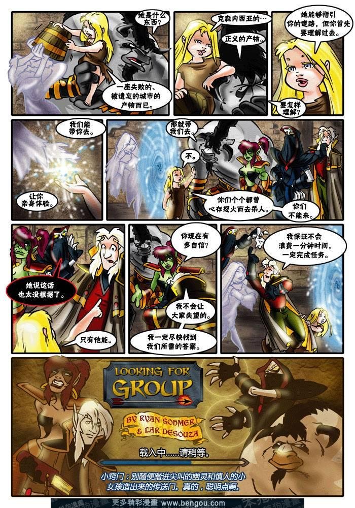 第33-60话
