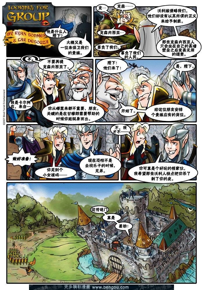 第33-60话