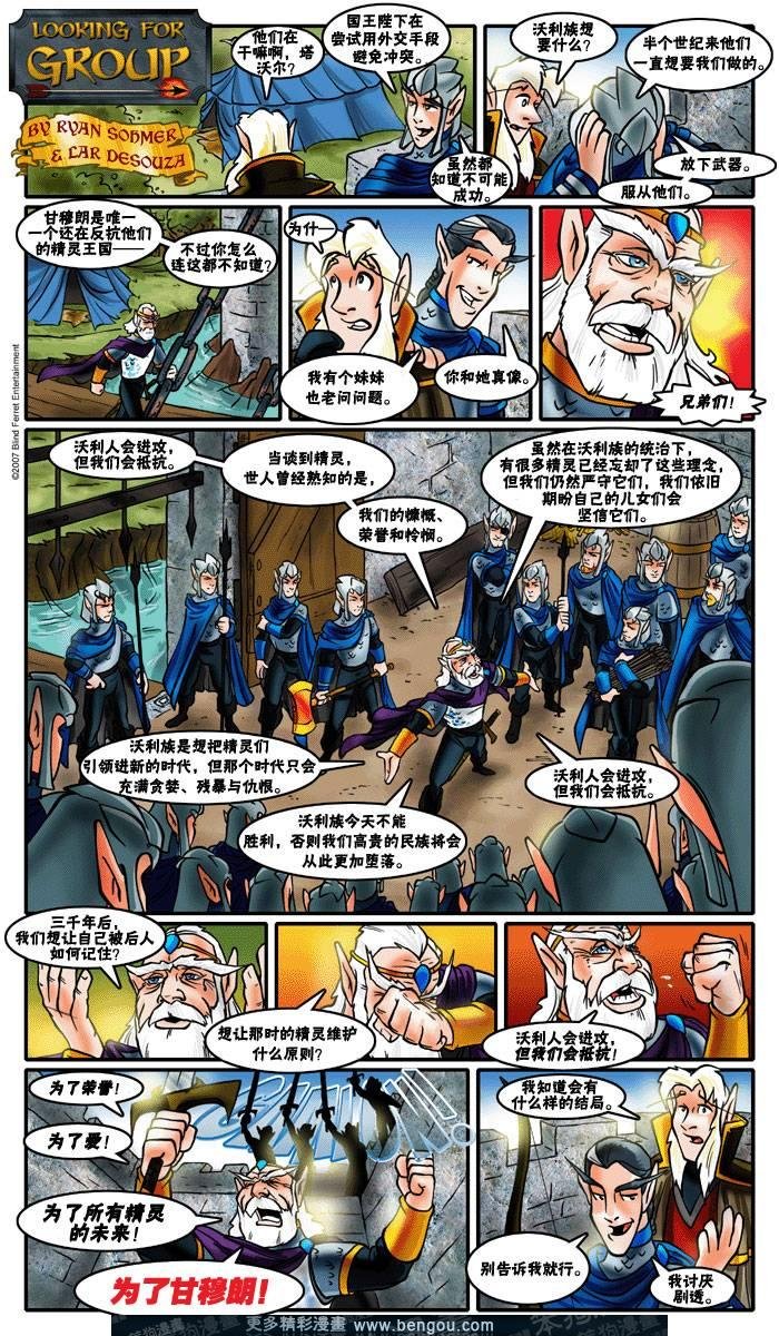 第33-60话
