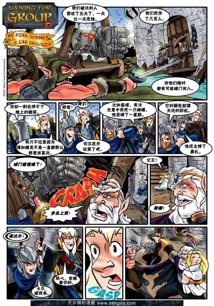 第33-60话