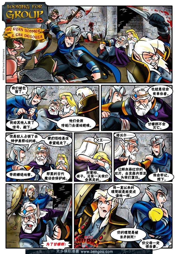 第33-60话