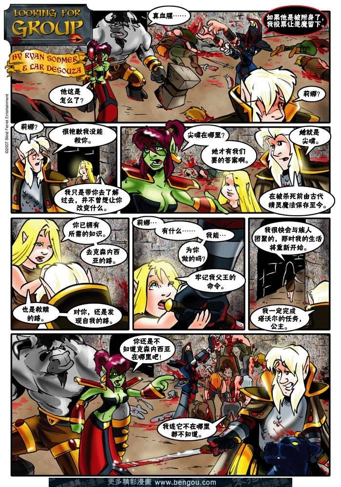 第33-60话