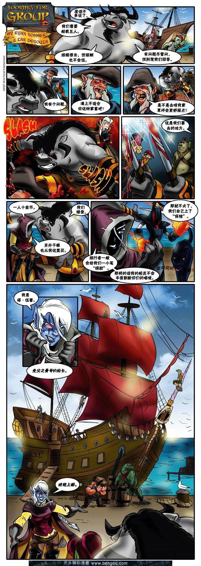 第33-60话
