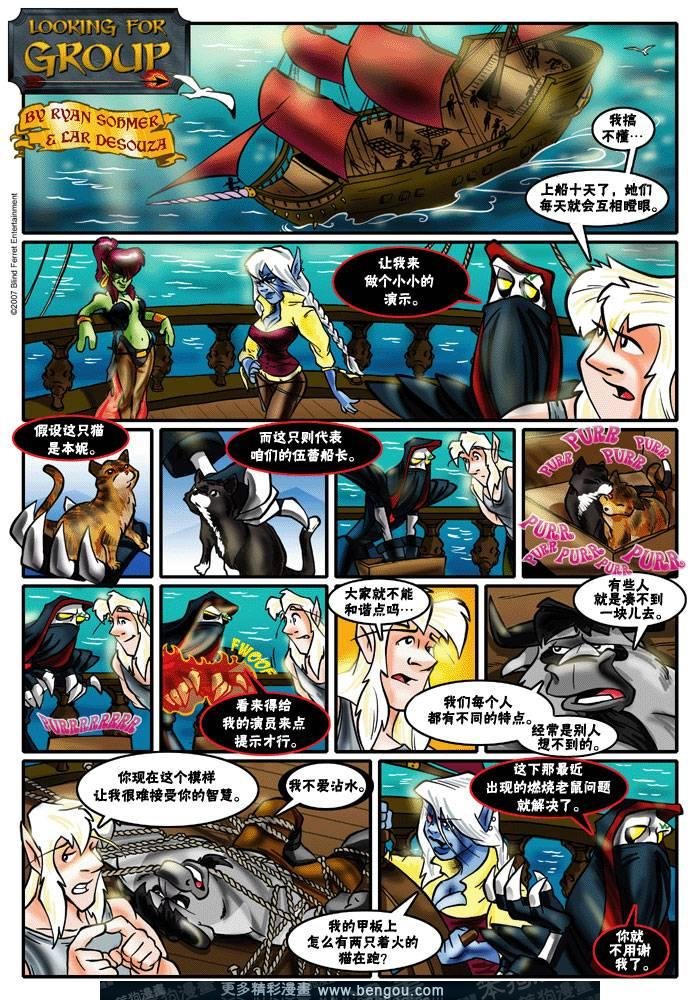 第33-60话