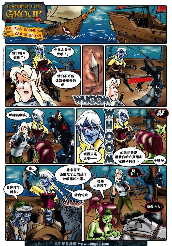 第33-60话