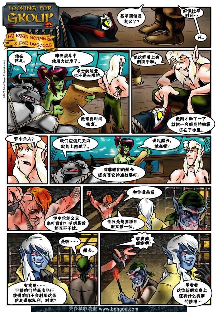 第33-60话