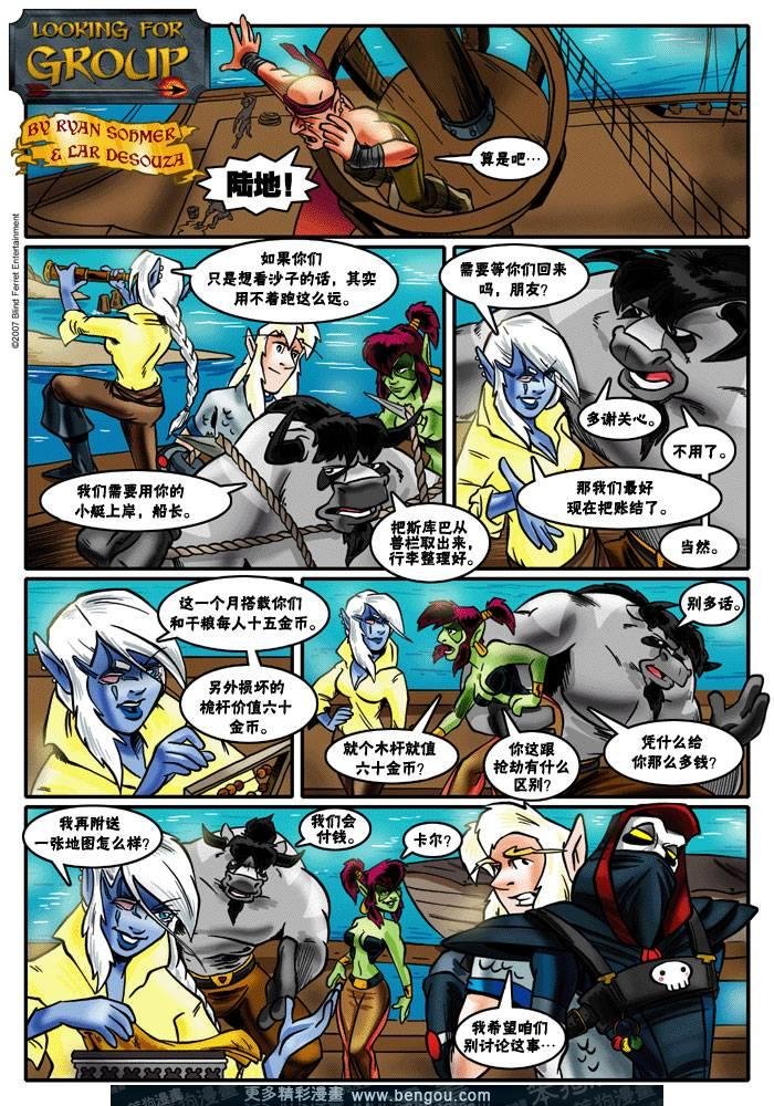 第33-60话