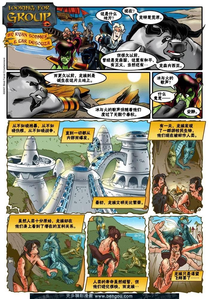 第33-60话