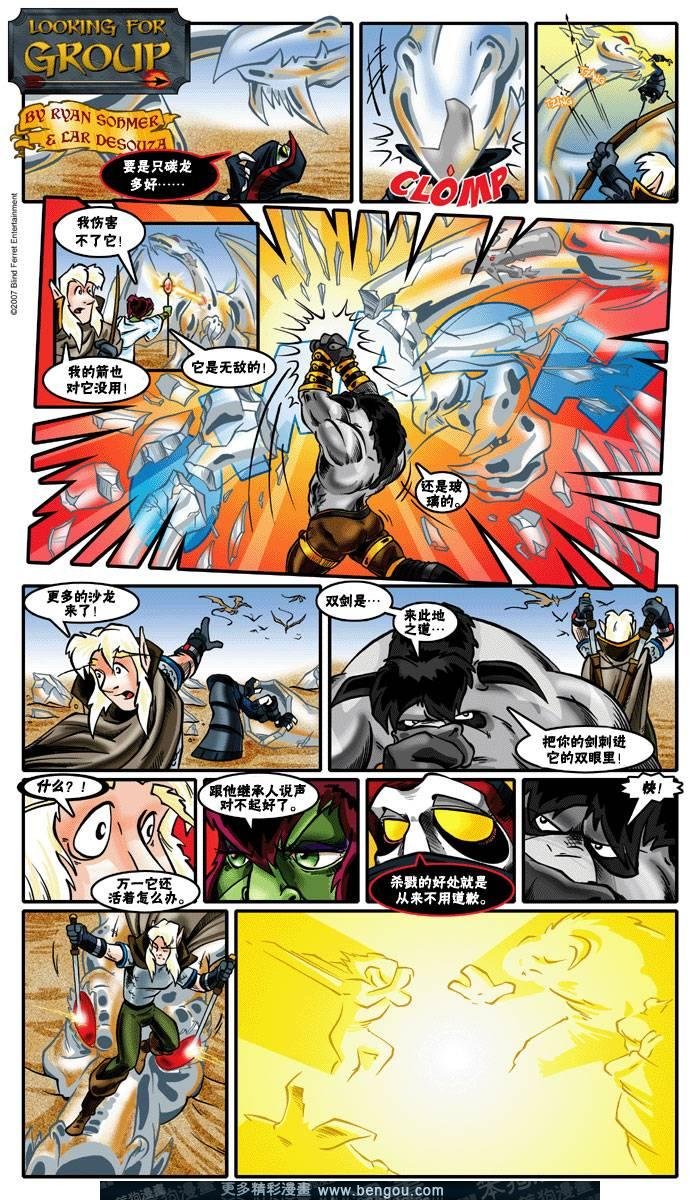 第33-60话