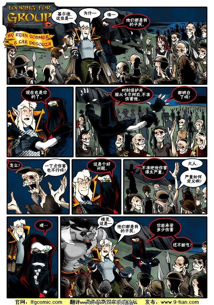 第361-370话