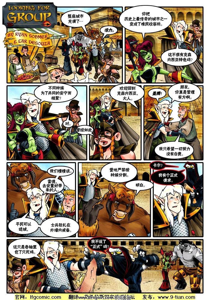 第361-370话