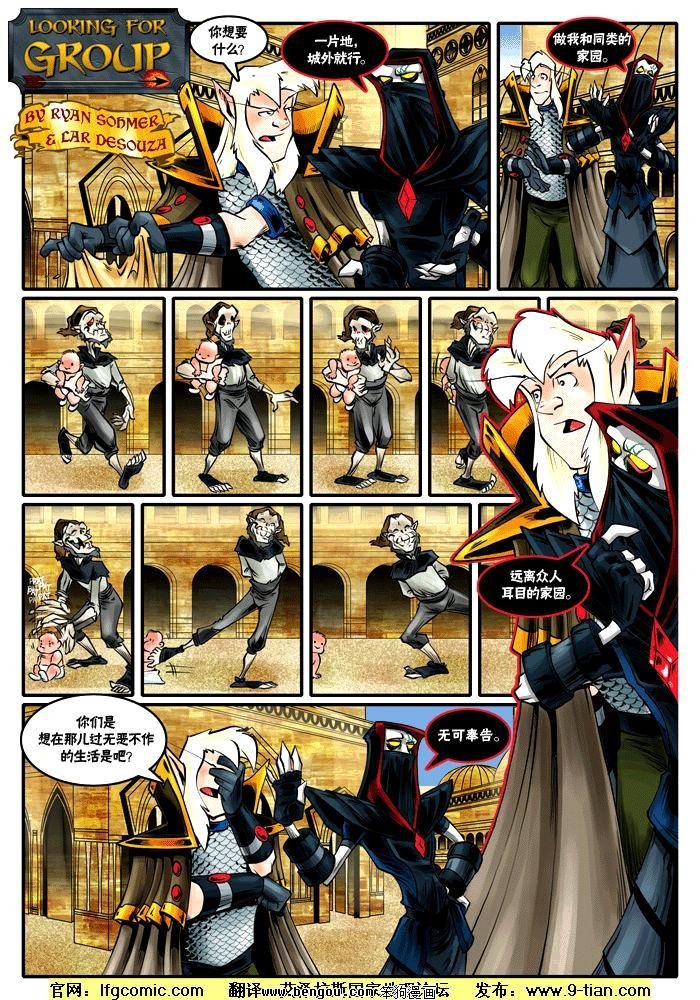 第361-370话