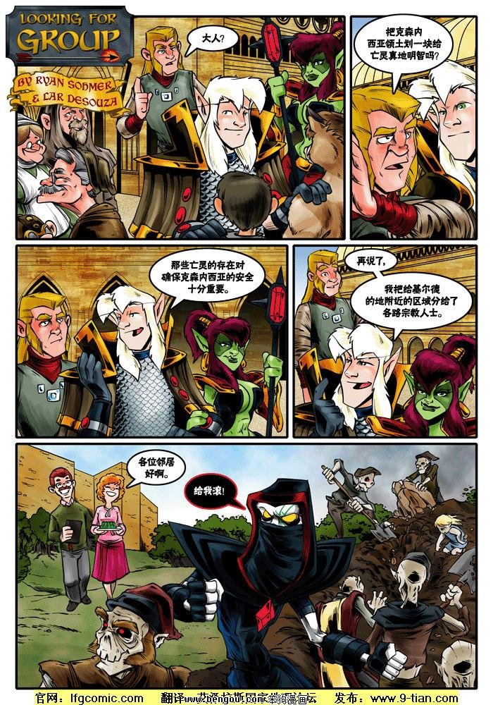 第371-380话