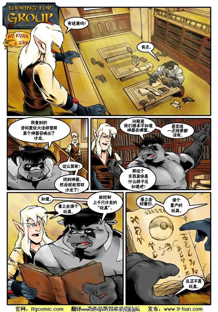 第381-390话