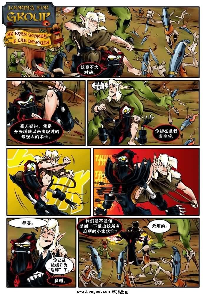 第410-419话