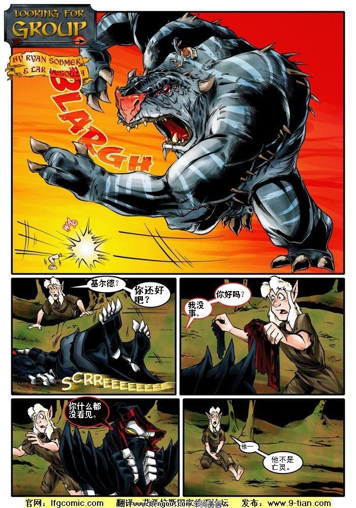 第420-429话